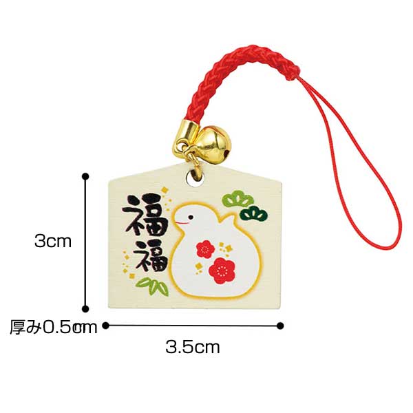 おみくじ付き 福福ミニ絵馬キーホルダー(巳)