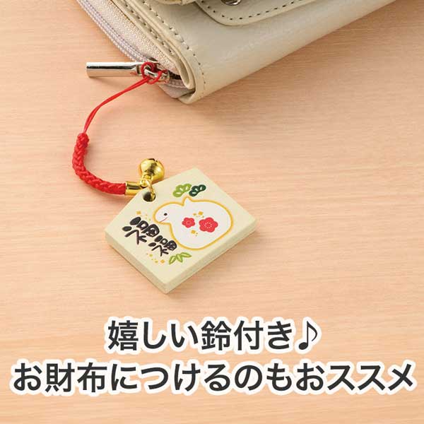 おみくじ付き 福福ミニ絵馬キーホルダー(巳)【グッズストア