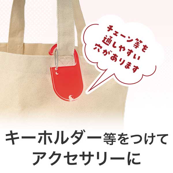 カラモ アクリルカラビナ 