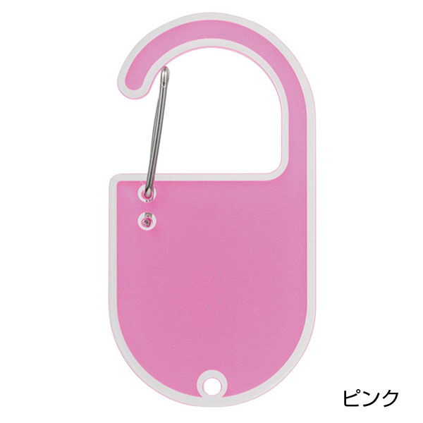 カラモ アクリルカラビナ 