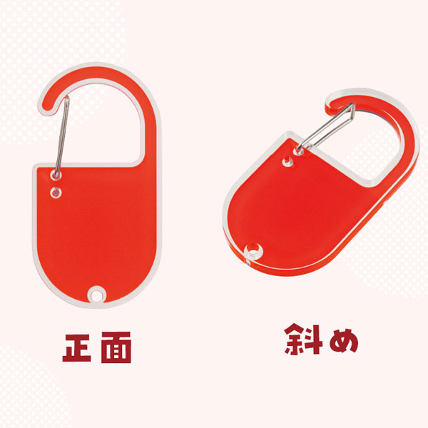カラモ アクリルカラビナ 