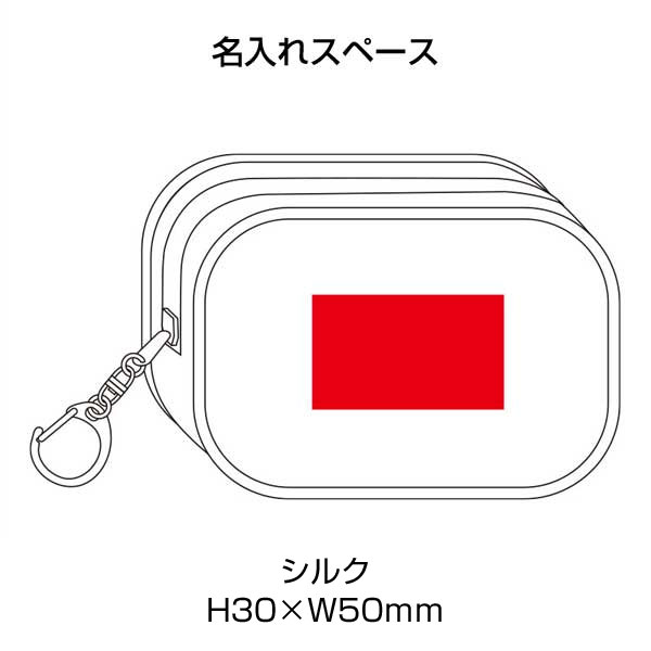 カラモ クリアミニポーチキーホルダー
