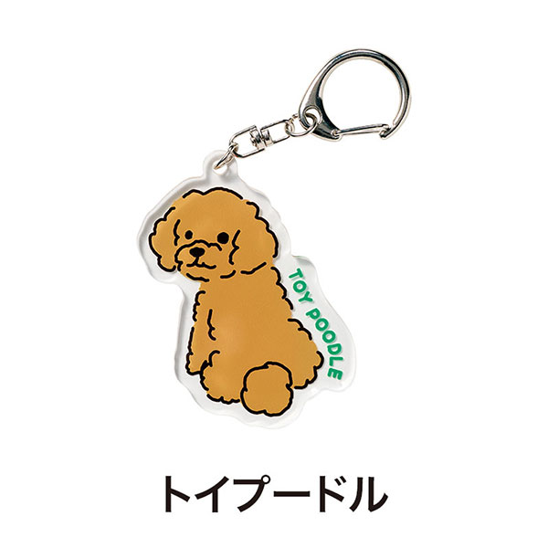 ディアドッグ アクリルキーホルダー