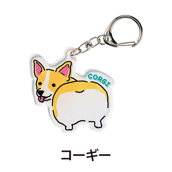 ディアドッグ アクリルキーホルダー