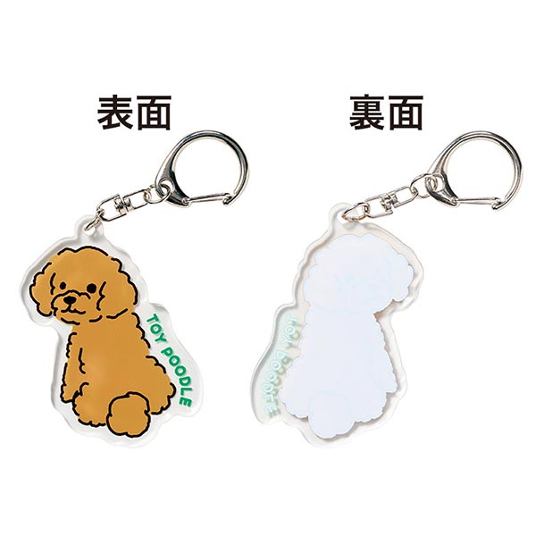 ディアドッグ アクリルキーホルダー