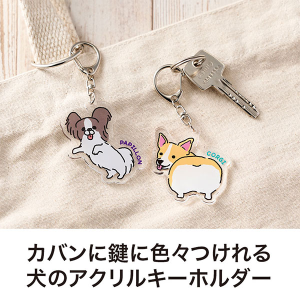 ディアドッグ アクリルキーホルダー