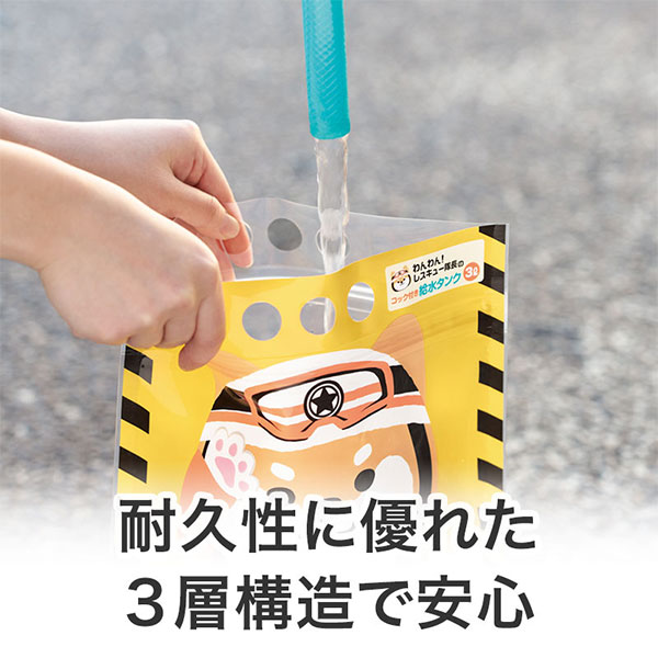 わんわん!レスキュー隊長のコック付き給水タンク 3L