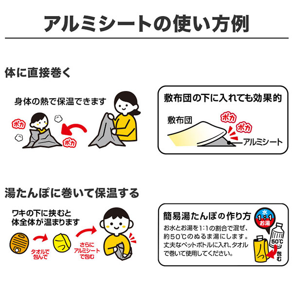 コック付き給水タンクに入った防災9点セット
