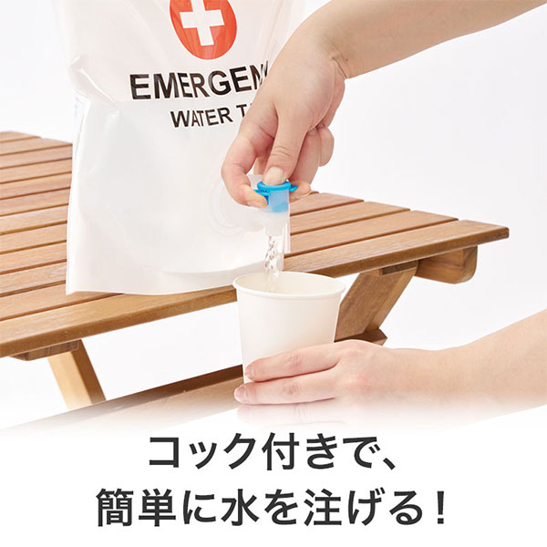 コック付き給水タンクに入った防災9点セット