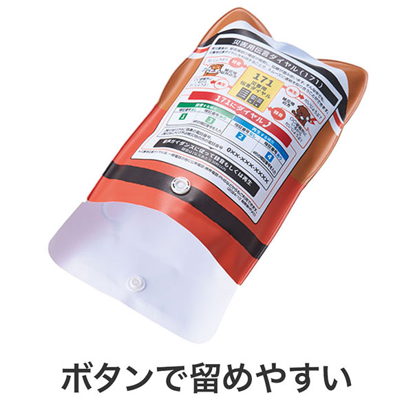 わんわん!レスキュー隊長の防災7点セット【グッズストアドットネット