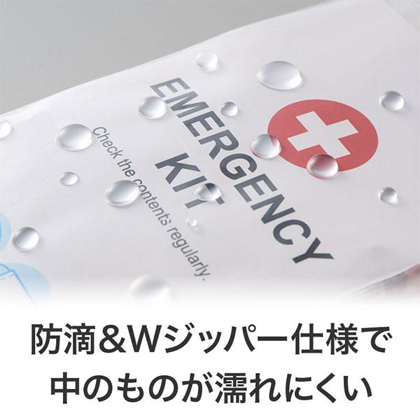 水害対策にもなる防災4点セット