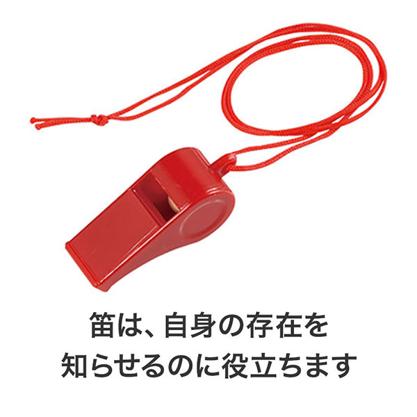 防災ギフト8点セット