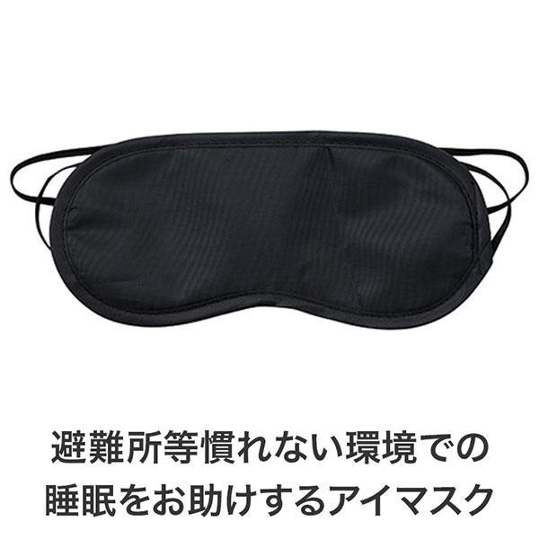 防災ギフト8点セット