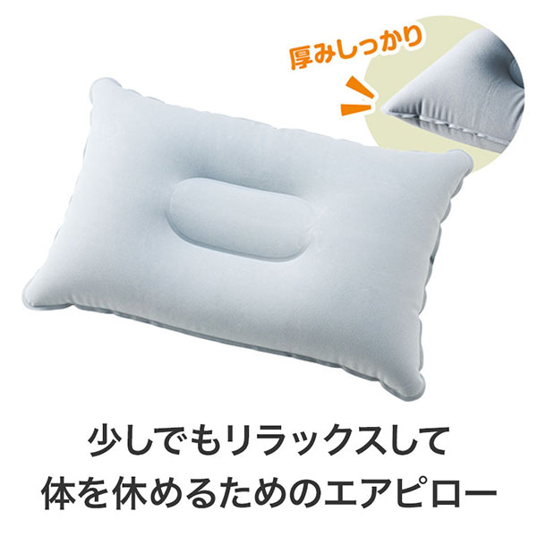防災ギフト8点セット
