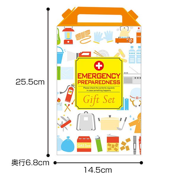 防災ギフト8点セット