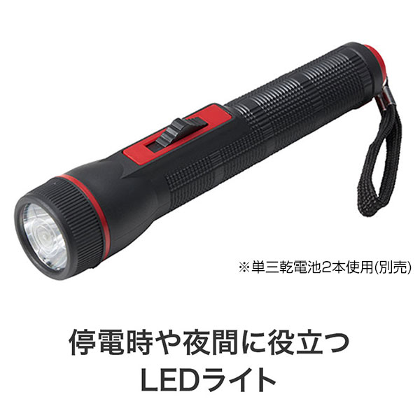 防災ギフト8点セット