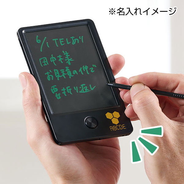 カラモ 4.5インチ電子メモパッド