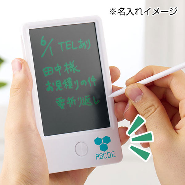 カラモ 4.5インチ電子メモパッド