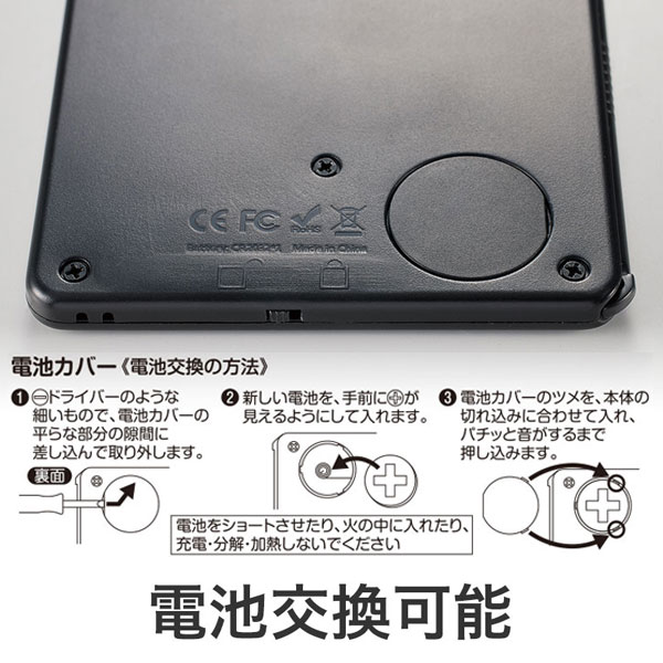 カラモ 4.5インチ電子メモパッド