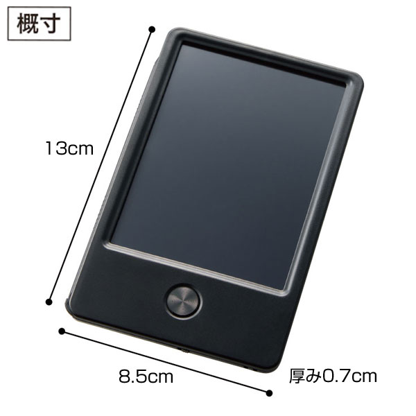 カラモ 4.5インチ電子メモパッド