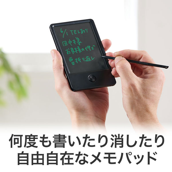 カラモ 4.5インチ電子メモパッド