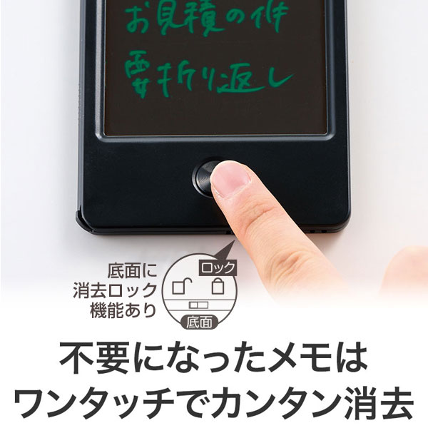 カラモ 4.5インチ電子メモパッド