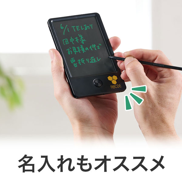 カラモ 4.5インチ電子メモパッド
