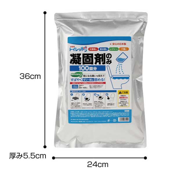 非常用トイレッポン 凝固剤のみ 100回分