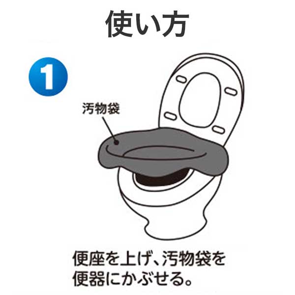 非常用トイレッポン 凝固剤のみ 100回分
