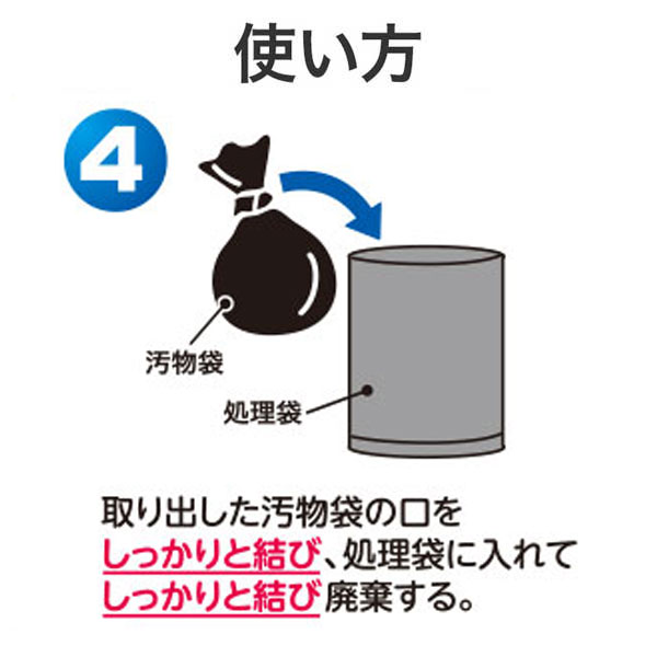 非常用トイレッポン 凝固剤のみ 100回分
