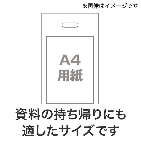 さくらさく 小判抜き手提げ袋(50枚入り)