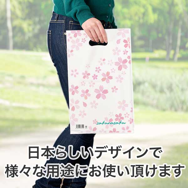 さくらさく 小判抜き手提げ袋(50枚入り)