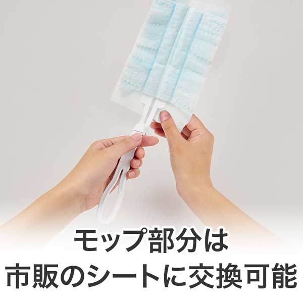 ご縁に感謝 ハンディモップ