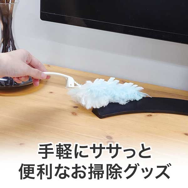 これからもよろしくお願いします ハンディモップ