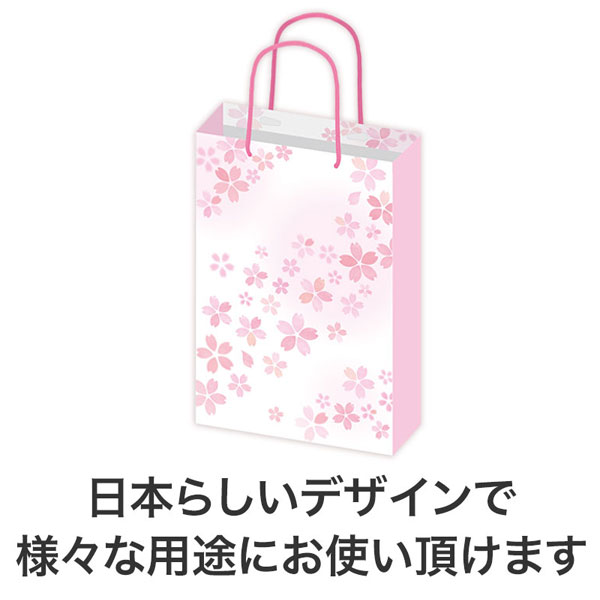 手提げ紙袋 A3 さくら(50枚入り)