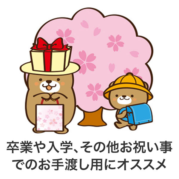 手提げ紙袋 A3 さくら(50枚入り)