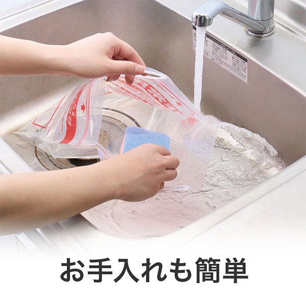 給水バッグで水害対策!非常用トイレッポン 20回分