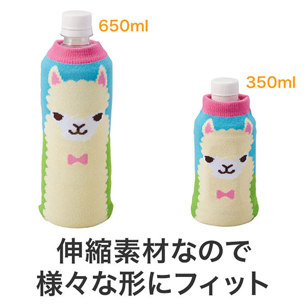 ながーいお付き合いを アルパカさんペットボトルカバー