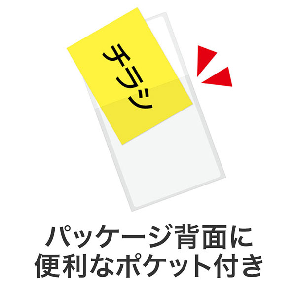 ながーいお付き合いを アルパカさんペットボトルカバー