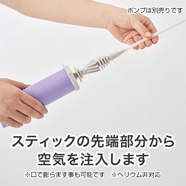 アニマルフェイスなスティックバルーン