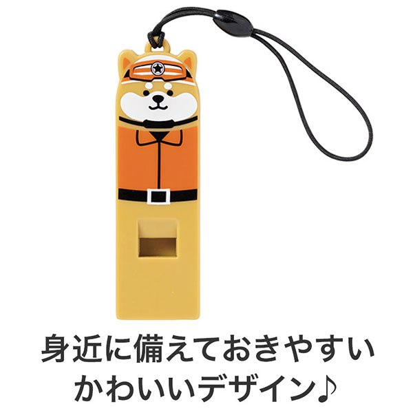 わんわん!レスキュー隊長のホイッスル