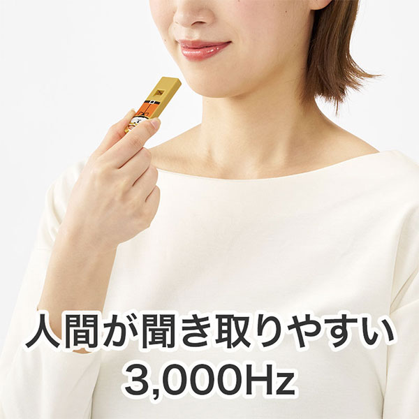 わんわん!レスキュー隊長のホイッスル