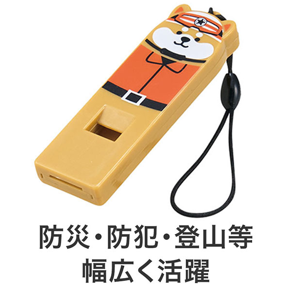 わんわん!レスキュー隊長のホイッスル