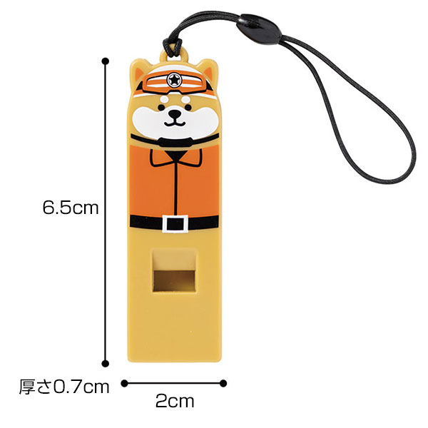 わんわん!レスキュー隊長のホイッスル
