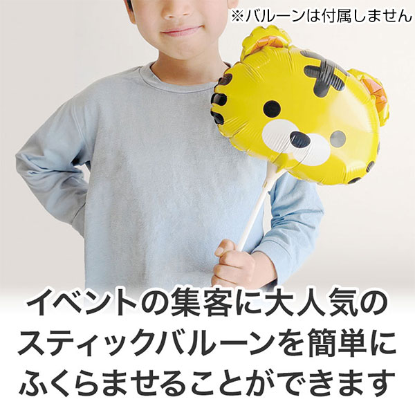 スティックバルーン用 ハンディポンプ