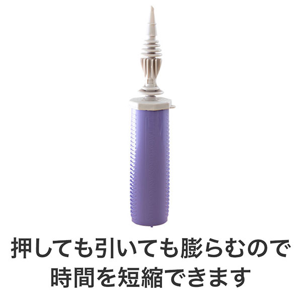 スティックバルーン用 ハンディポンプ