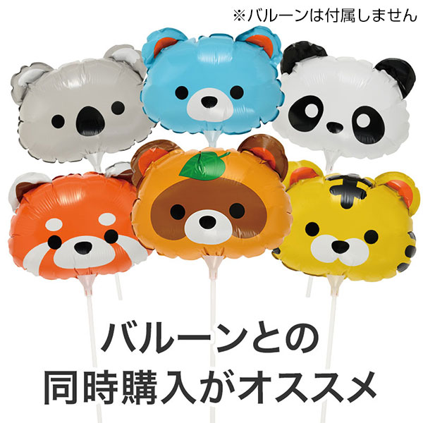 スティックバルーン用 ハンディポンプ