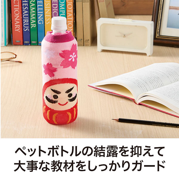 合格祈願 ペットボトルカバー