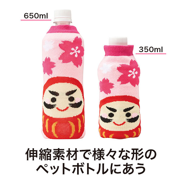 合格祈願 ペットボトルカバー