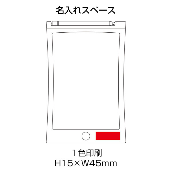 カラモ 8.5インチ電子メモパッド